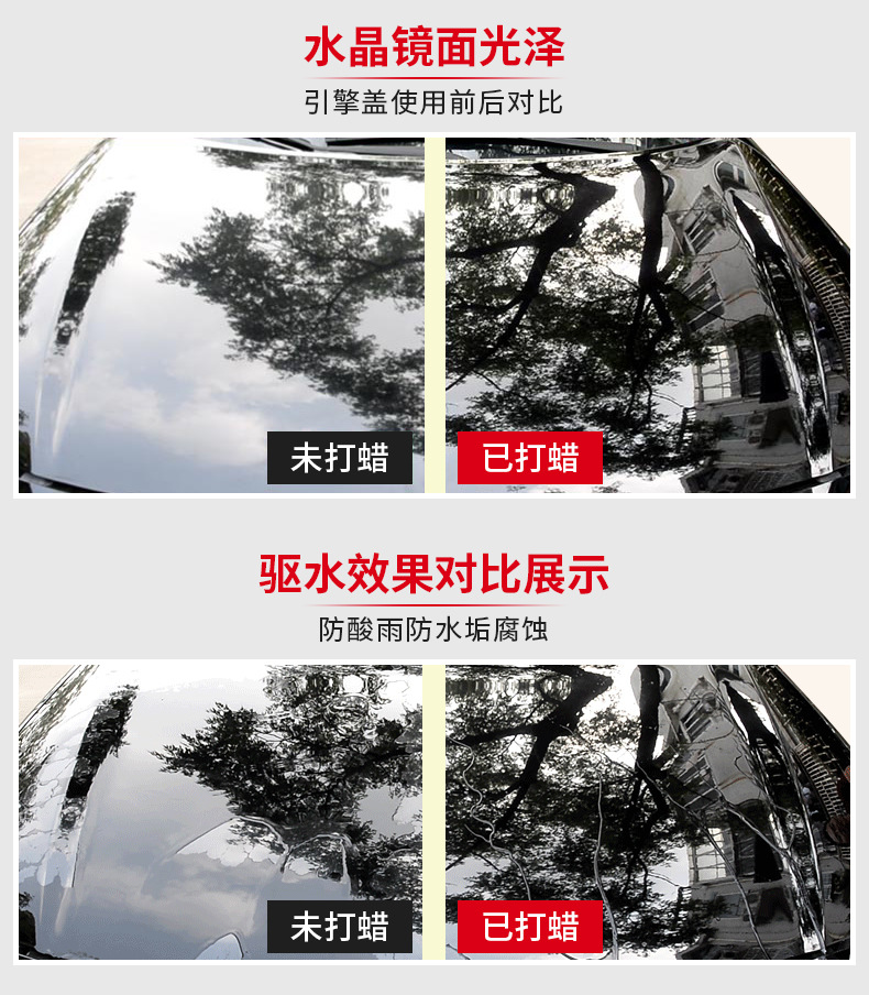 天然巴西棕榈蜡详情页_09.jpg