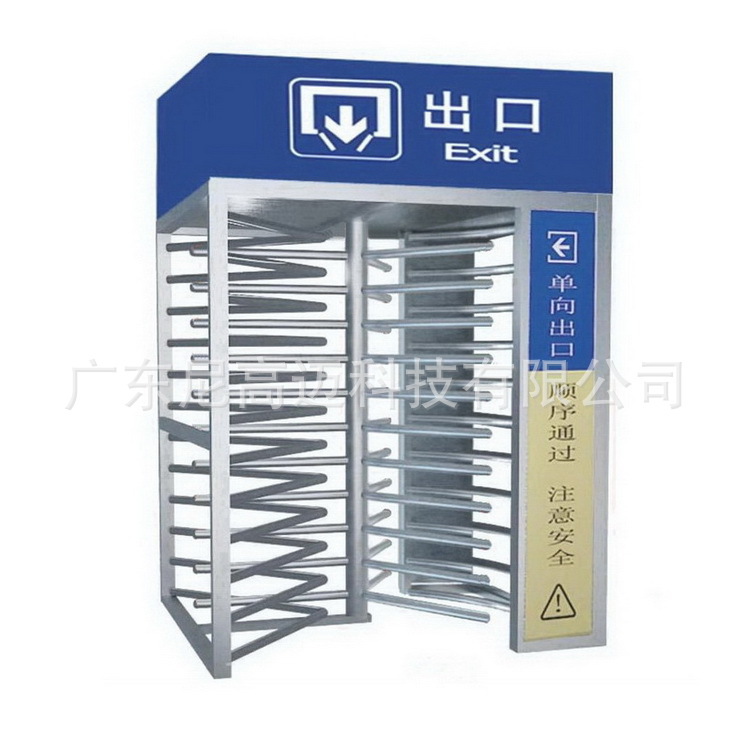 车站单向透视旋转门全高单限梳状通行门机场出口不锈钢单向转闸机