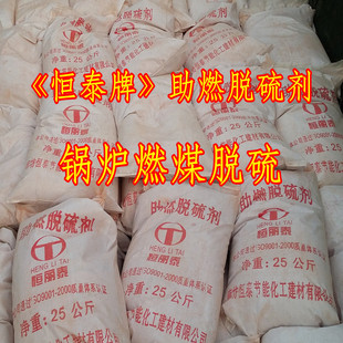 �S�ҹ��� ��úÓ�� ���ܮaƷ 偠tȼú����ȥ��