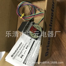 东方电机PK523A-H100 PK523A-H50