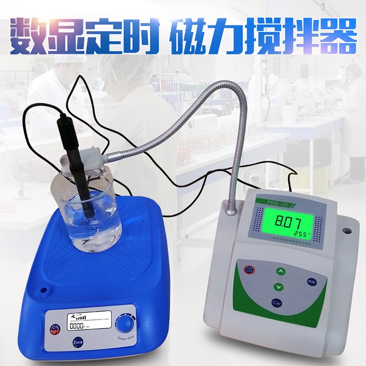 齐威SCL-RT型实验室小型数显调速定时不带加热磁力搅拌器SCL-R