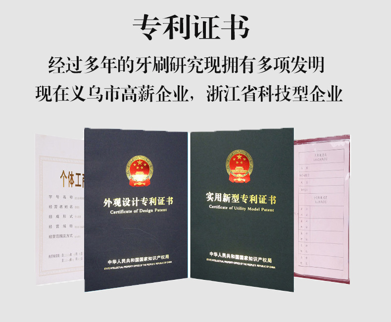 专利证明.jpg