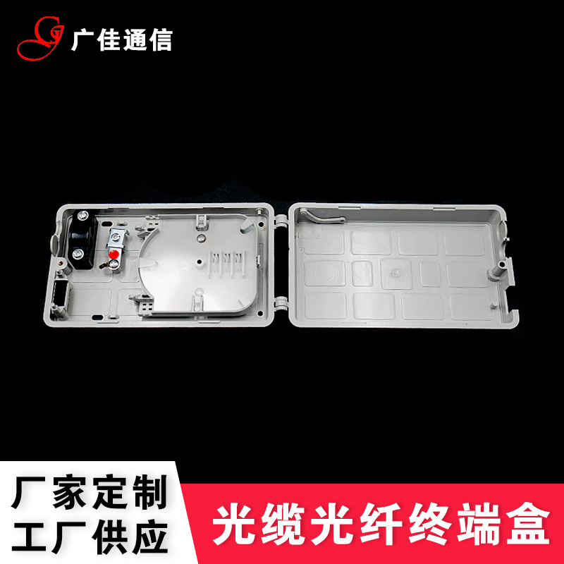 光纤终端盒 直出尾纤盒 小迷你12芯 光缆终端盒12芯熔接盒熔纤盒