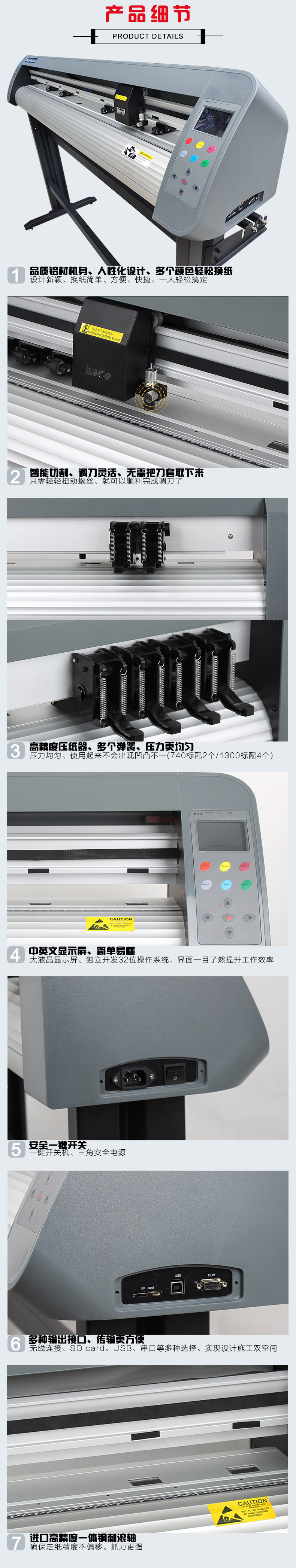 全自动巡边红点定位刻字机 广告不干胶汽车拉花轮廓切割 刻绘机详情图4