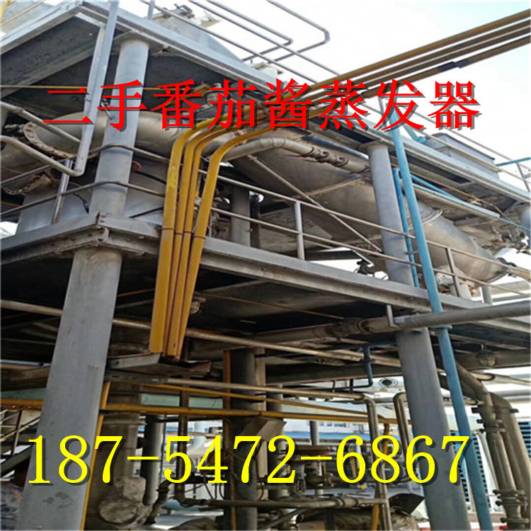 二手套管式机、番茄酱生产线、单效3吨316L 蒸发器
