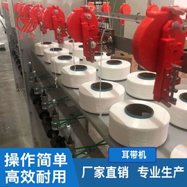 纺机配件;纺纱设备;二手纺织加工