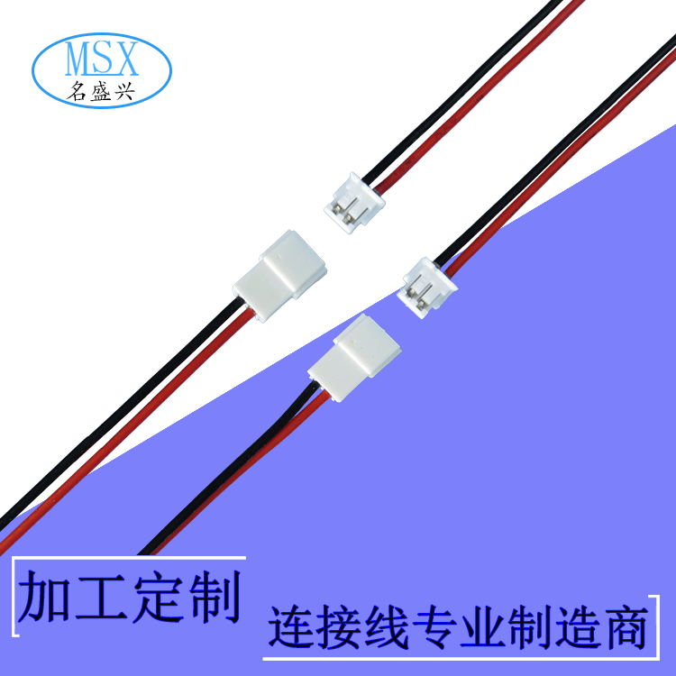 厂家加工 ZH1.5 红黑 公母端子 电源驱动 LED 背光源 灯条连接线