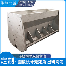 自動下料采食機小豬料槽育肥雙面10孔保育雙面10孔不銹鋼雙面料槽