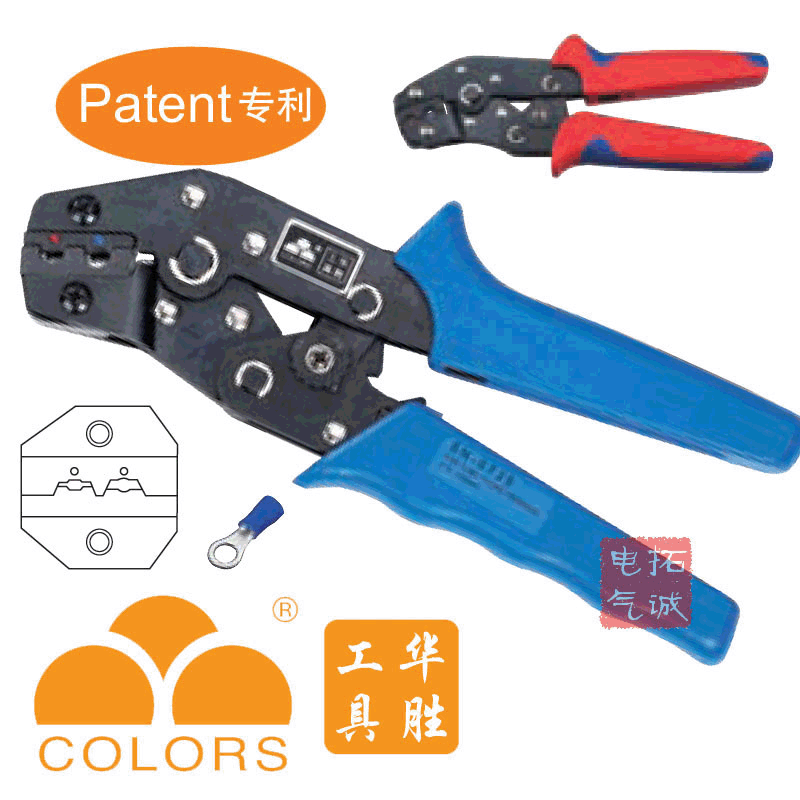 华胜工具冷压预绝缘端子钳压接钳压线钳SN-0725 0.5-2.5mm2