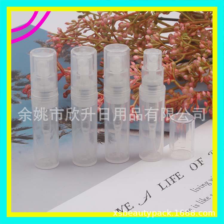 2ML试用装按压小喷瓶香水塑料喷雾小瓶卡口香水分装瓶2ml按压喷瓶