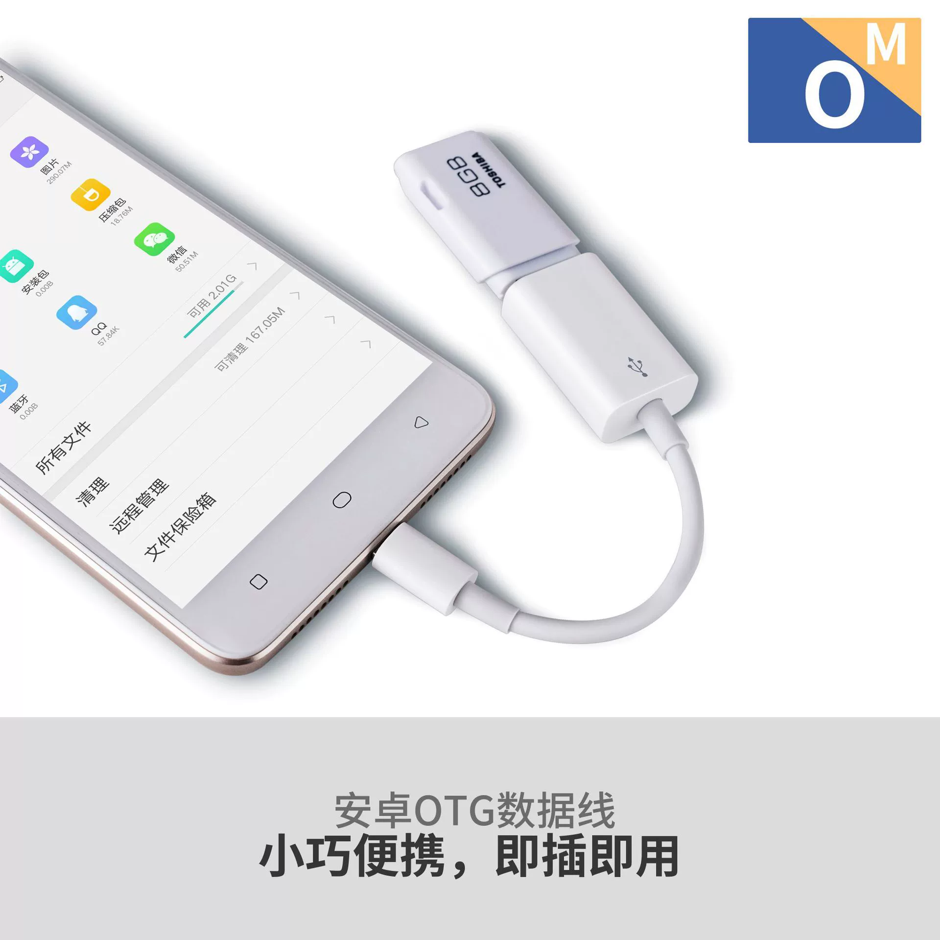Андроид конвертер USB Micro интерфейс, диск мышь клавиатура электронное пианино OTG ротор