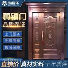 实力厂家纯铜别墅铜门欧式庭院入户非标大门仿铜防火门防盗门定做
