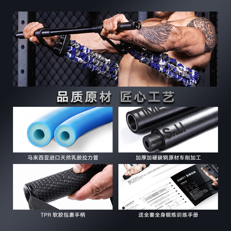 INNSTAR卧推拉力器家用推胸器材 哑铃杠铃健身器材弹力带锻炼胸肌