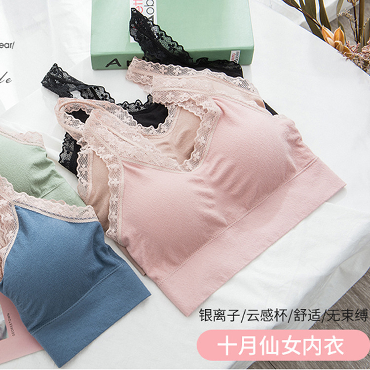 Seamless Naked Ammonia Underwear Tube-free Underwear Girl's Sexy Lace Silver Ion Comfortable Gather-up Sleeping Bra