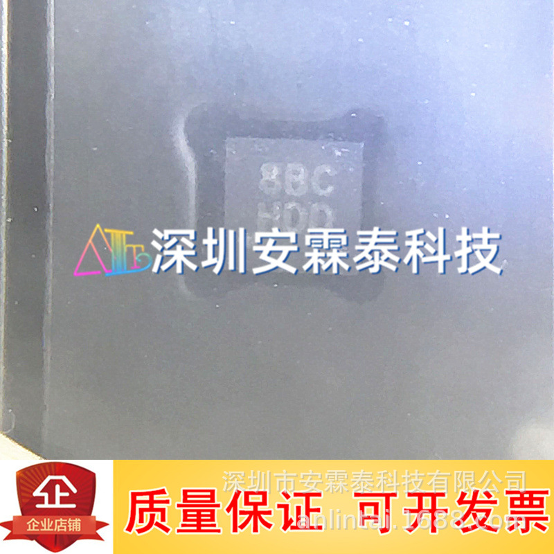 ISL6208BCRZ-T 丝印8BC 贴片QFN8脚 88C BBC B8C 全新驱动器芯片