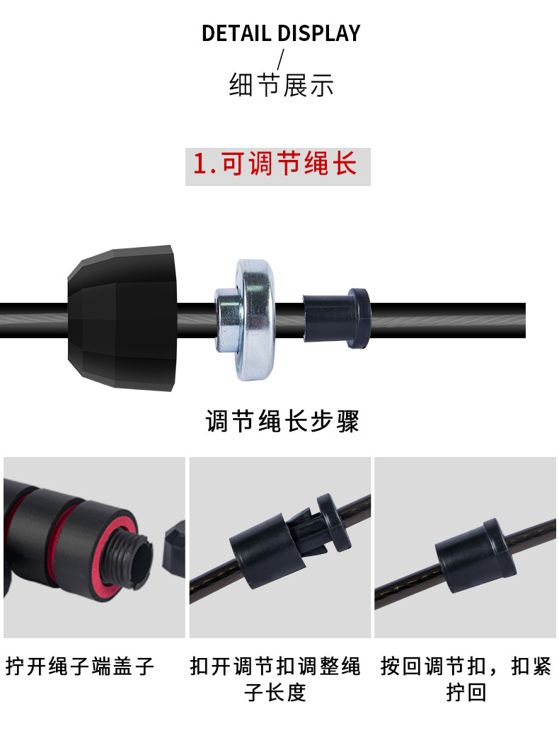 负重轴承钢丝跳绳_04