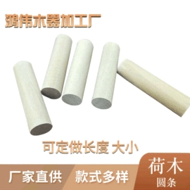 木质工艺品;摆件支架;竹质工艺品