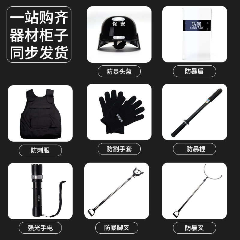 Explosion-proof equipment cabinet security anti-terrorism equipment cabinet school kindergarten emergency tool cabinet explosion-proof shield pitchfork cabinet