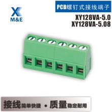 XY128 - 5.0/5.08/7.5mm��� PCB�ݶ�ʽ������ɫ���߶��ӱ�Ƶ����