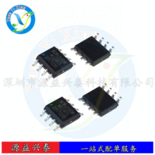 ȫ�� �°�WS2811 �c��Դ���l ������ �M��������IC���bSOP8