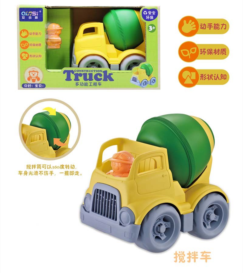 工厂直销惯性挖土机套装工程车战斗机直升机水上玩具沙滩洗澡玩具详情图10