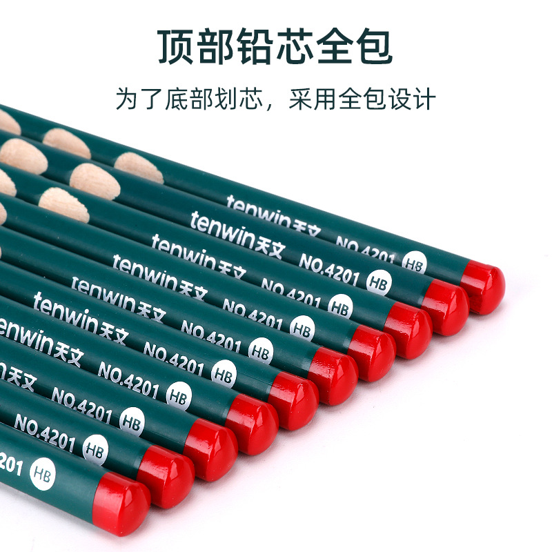 天文洞洞笔铅笔hb书写2b儿童矫正握姿粗杆初学者写字学习文具4201