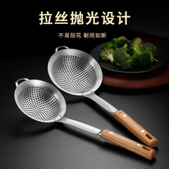 GDAY漏勺304不鏽鋼火鍋漏勺油炸漏殼油濾勺廚房廚具漏更火鍋店用
