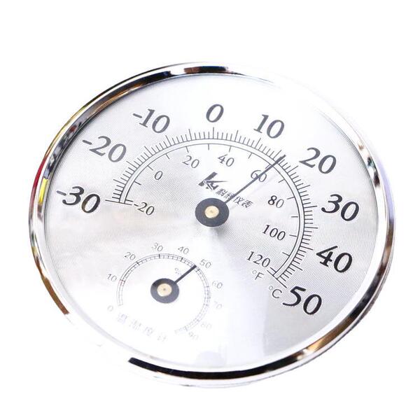 Metal children's thermometer for home use