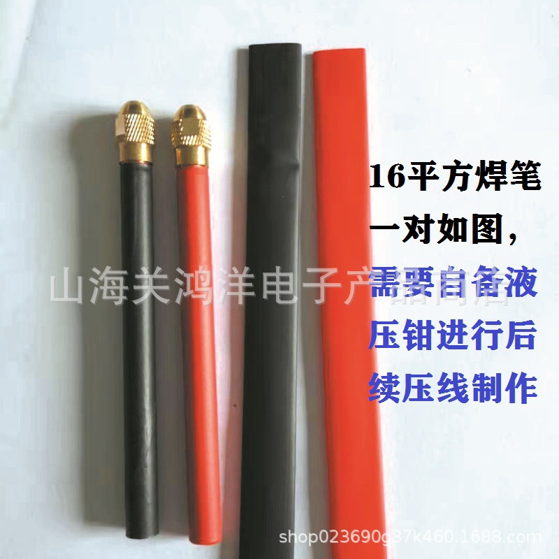 Bolígrafo de soldadura por puntos, tubería de cobre, fabricación de alambre flexible, accesorios de máquina de soldadura por puntos de bricolaje