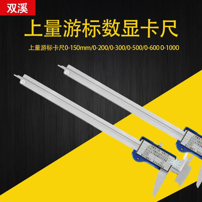 Upper vernier caliper 0-150mm/0-200/0-300/0-500/0-600 0-1000 Practical