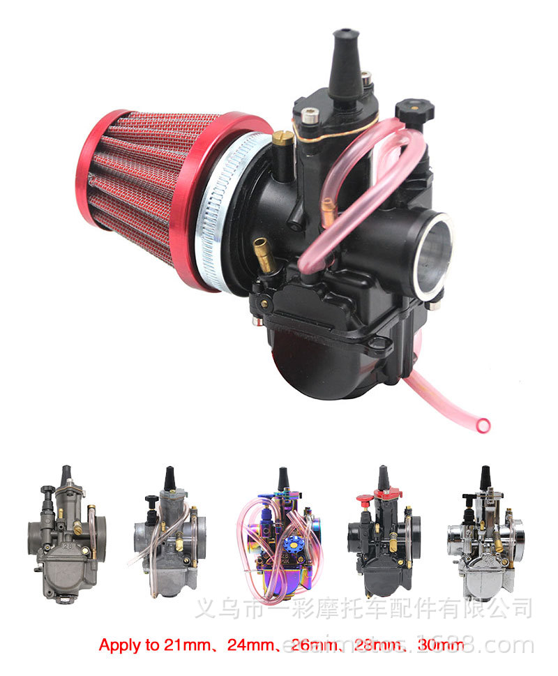Off-road Motorcycle Modified Large Flow Air Intake Mushroom Head 35mm 42mm 50mm 55mm Air Filter