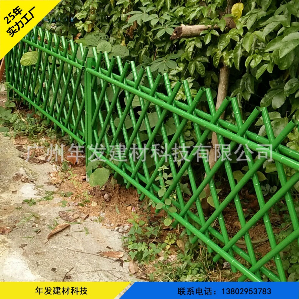 新农村建设竹节隔离栏杆园林景观围栏不锈钢喷涂仿竹篱笆防护栏