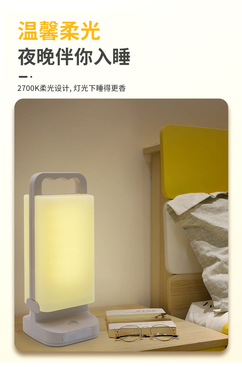 手提阅读灯_05