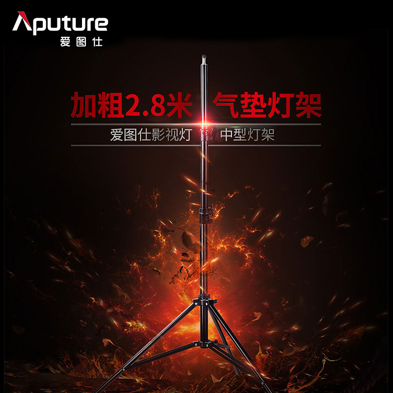 Love Figure Shi 2.8 air cushion Lamp holder Studio Flash lamp Lamp holder Studio Outdoor photo light Photography parts tripod