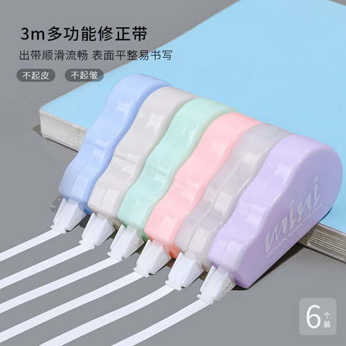 Correction tape 6 cute girly heart Korean version internet celebrity stationery student portable mini correction tape set