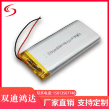 954190�ۺ����늳�5000mAh�Ƅ��Դ��늌�3.7V�����Դ�����о