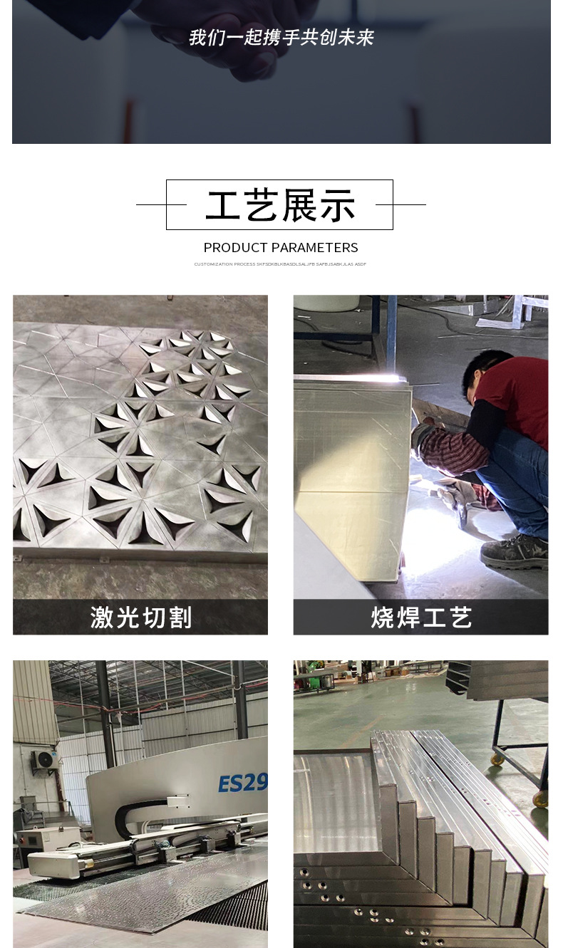 雕刻铝单板_05