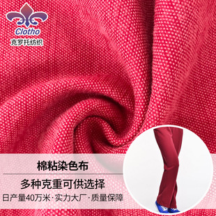 ��ճȾɫ�� 236g����ͯ�b�p������ Ů�b���eѝ����̼ĥ��������