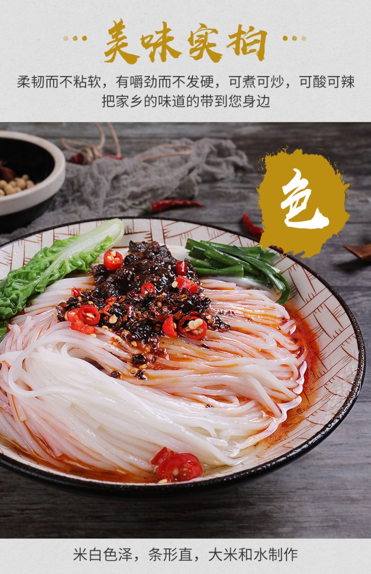 云南腾冲饵丝1000g 刘佳干饵丝耳丝特产曲靖蒸饵丝大理煮饵丝批发-阿里巴巴
