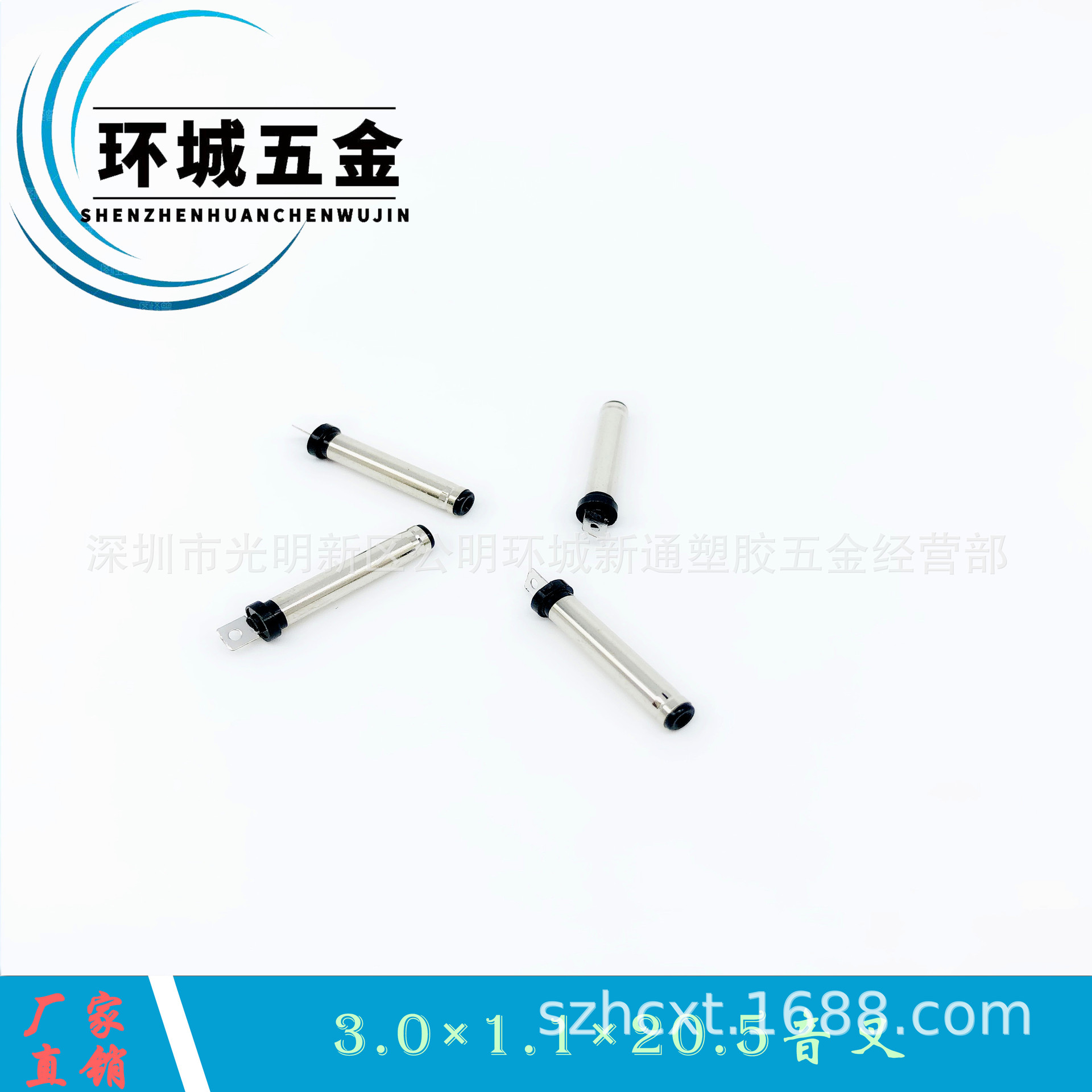 产家直销DC插头音叉3011，3.0*1.1音叉（带车沟）插头 插头