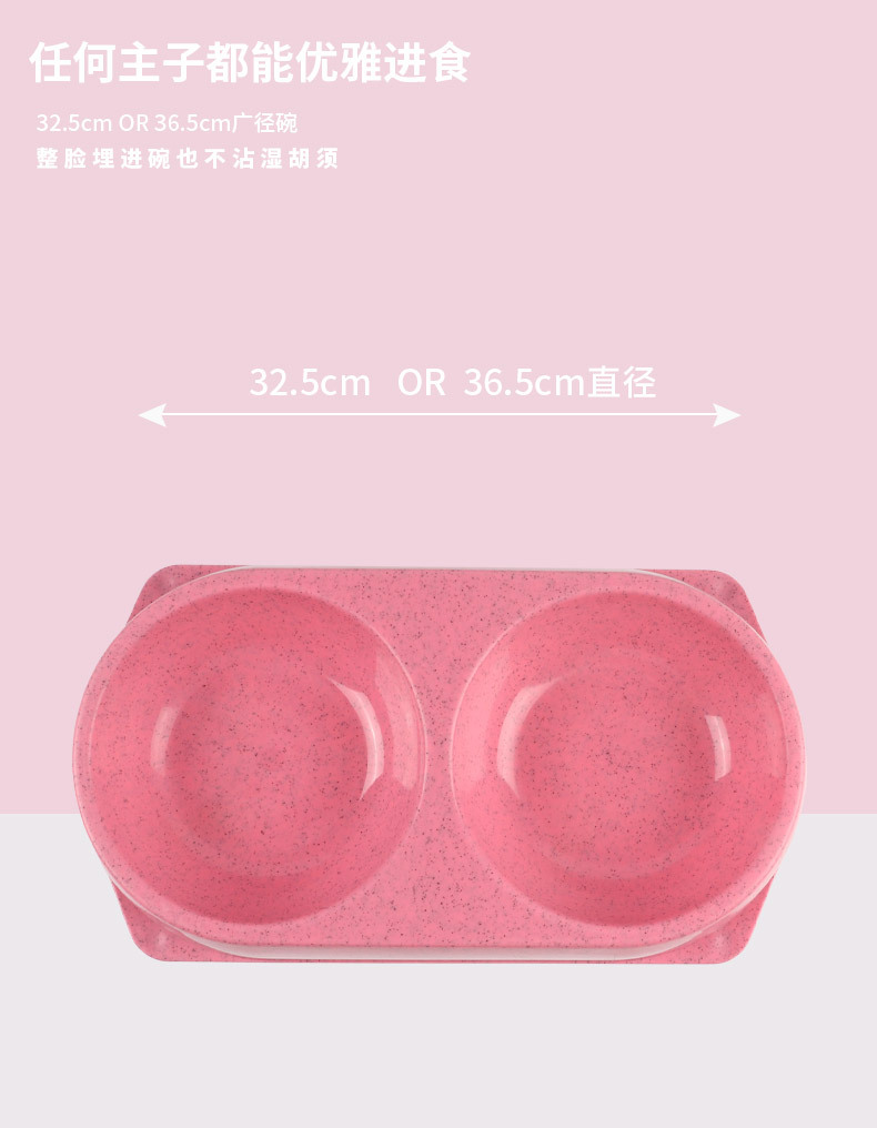 宠物圆双碗_05.jpg