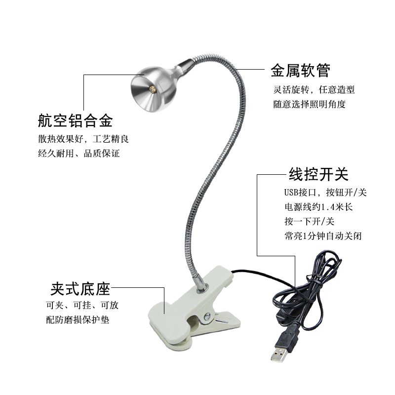 UVC紫外线杀菌灯  USB供电 可移动便携式杀菌灯 家用口罩消毒灯