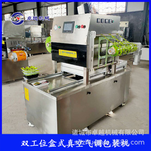 ��N���w�����՚��{���b�C �u�Ϻ�ʽ���{��ڙC �i�r���b�O��