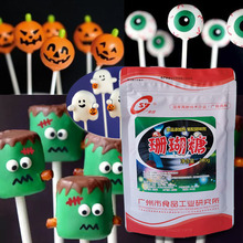 艾素糖珊瑚糖 星空棒棒糖原料 孔明糖 拉丝糖异麦芽酮糖醇200g