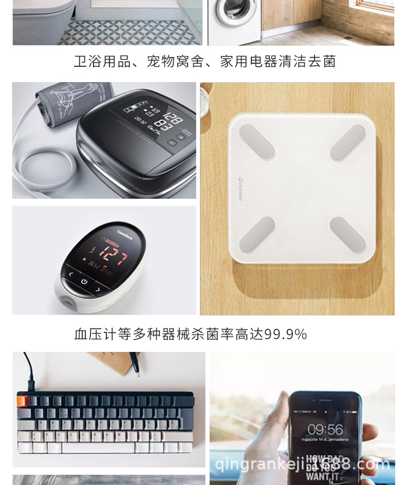 详情页_11.png