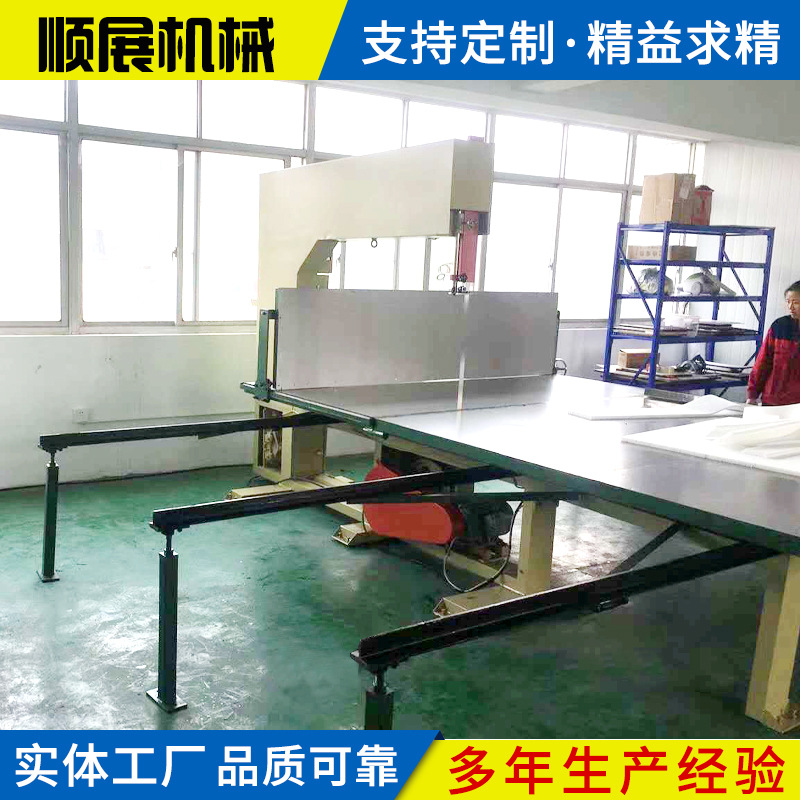 海绵立切机器,半自动,淡水_大山谷图库