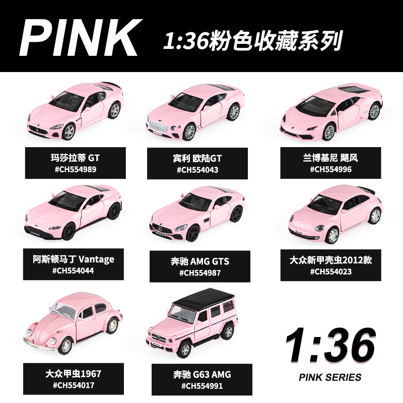 Makeda Pink Girl Heart 1:36 Alloy Huili Sports Car Model Baking Cake Scene Jewelry Makeda Pink Girl Heart 1:36 Alloy Huili Sports Car Model Baking Cake Scene Jewelry