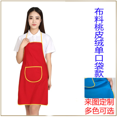 복숭아 피부 단일 포켓 색상 랜덤