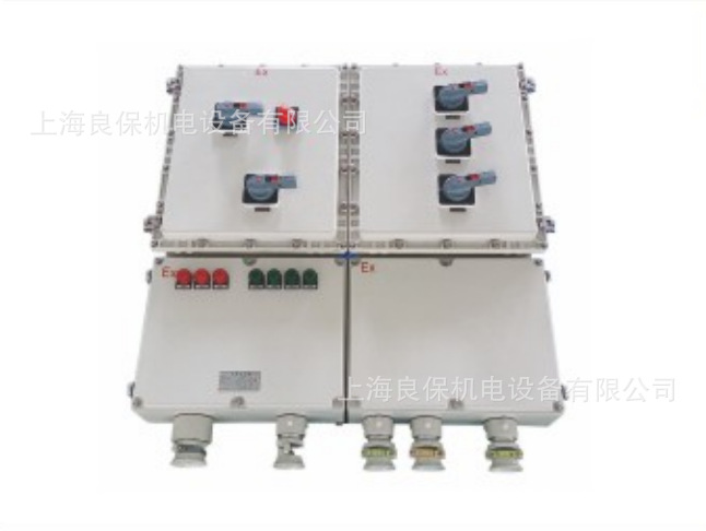 BXM(D)系列动力配电