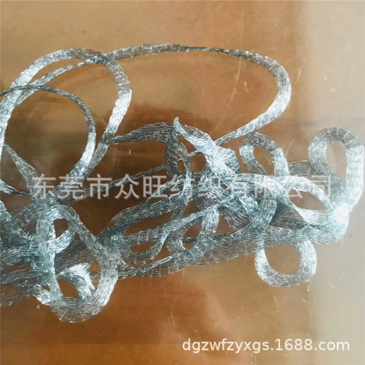 厂家直销1/7s100%尼龙涤纶空心带扁带纱网红带子纱花式纱特种纱线